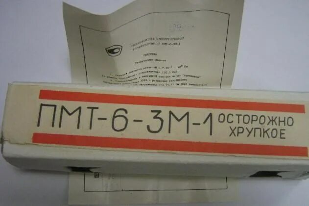Преобразователь пмт 1. Пмт-6-3м-1. пмт-6-3м-1 преобразователь манометрический терморезисторный. датчик пмт.