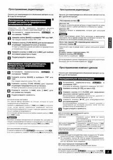 Справочник инструкция