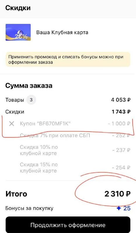 туту. промокод туту ру на поезд. туту скидка. Ru. туту.