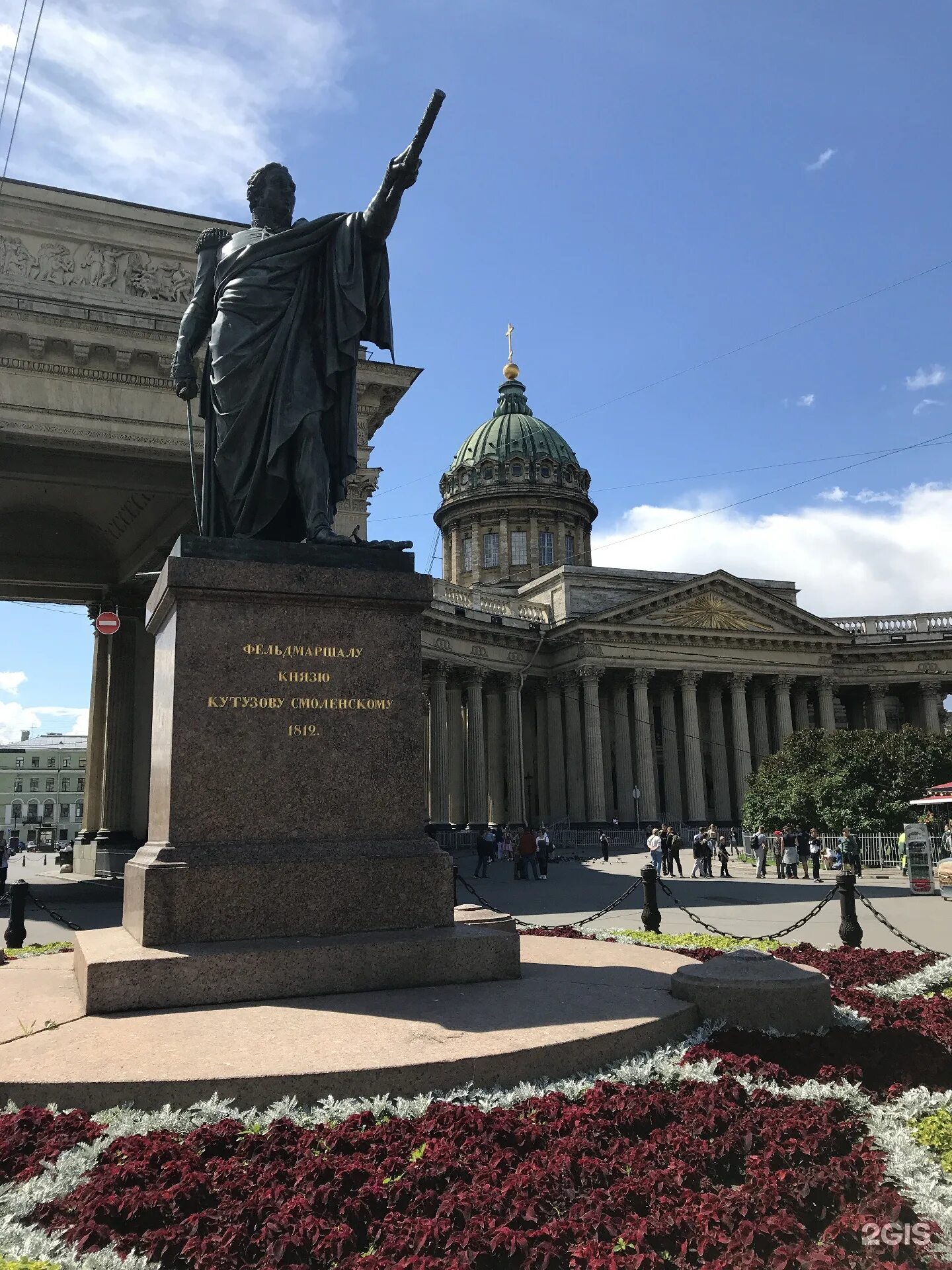 Казанская пл. Казанская площадь Санкт-Петербург. Петербург Казанская площадь.