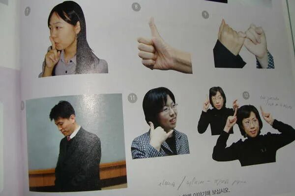 жест сердечко пальцами в корее. жесты в корее. богатый китаец. ли чон сок. кореянка жест.