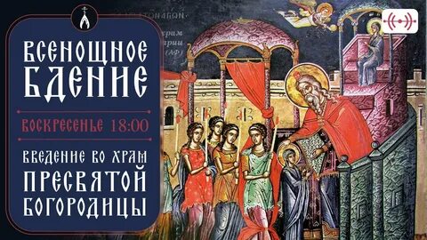 8 декабря воскресенье