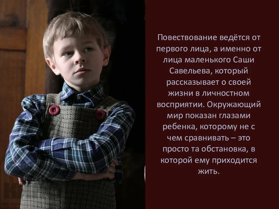 Выражение похороните. Похороните меня за плинтусом. похороните меня за плинтусом саша. саша савельев похороните меня. саша савельев мальчик.