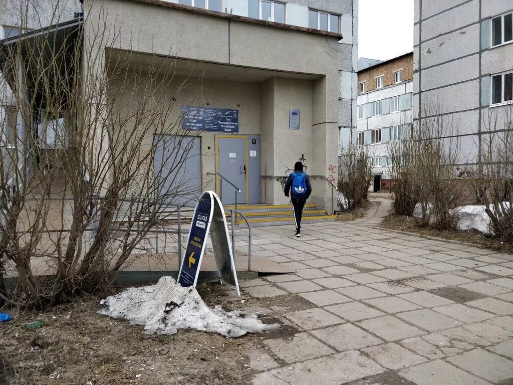 Республиканский центр микрохирургии. Гауз рк республиканский центр микрохирургии глаза. Республиканская глазная больница ташкент. Ухта глаза микрохирургия глаза. Ухта центр микрохирургии.