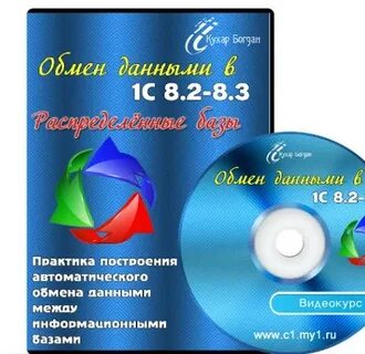 Видеокурс