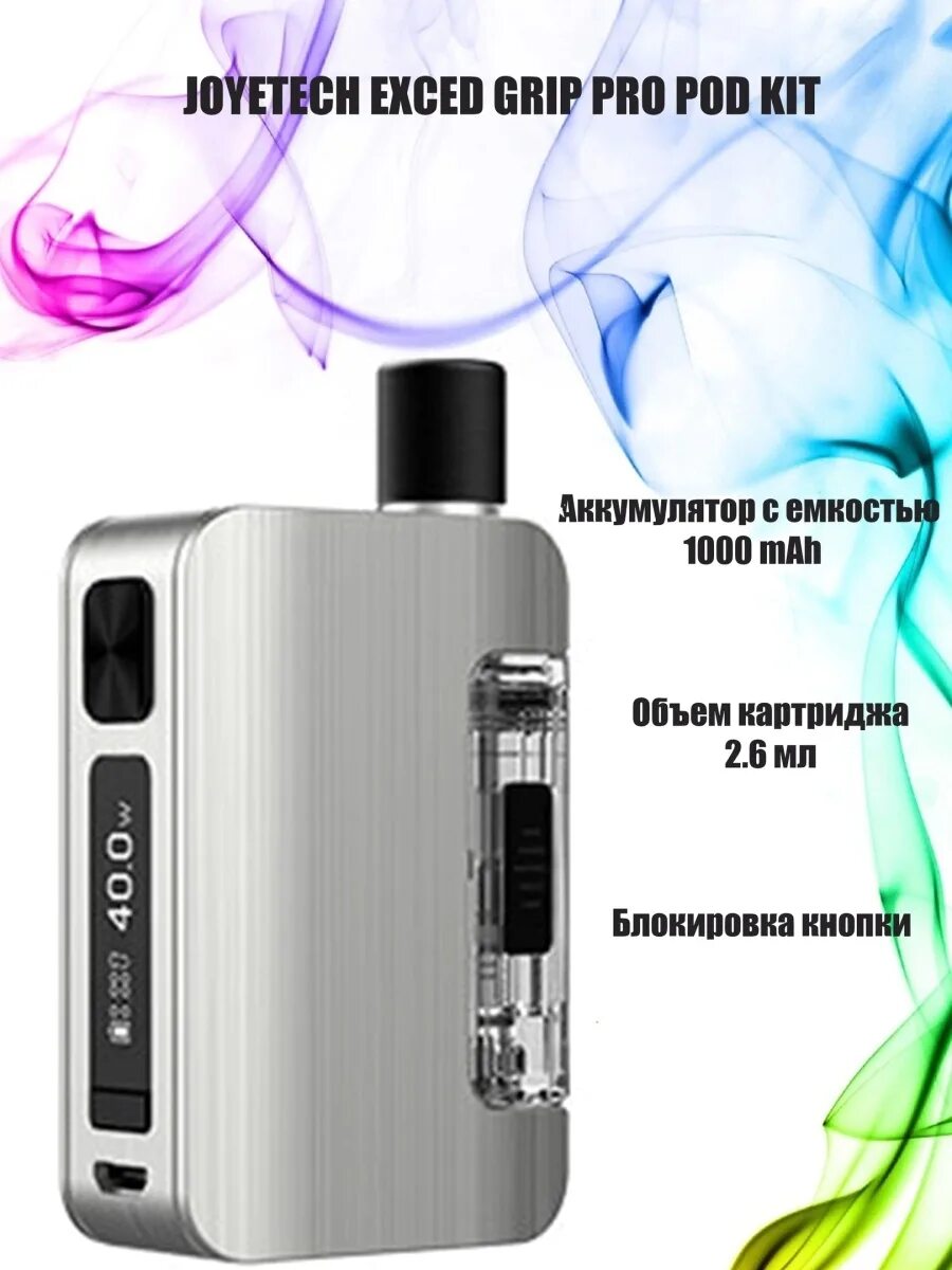 Joyetech exceed grip plus kit 80w. Grip характеристики. Joyetech exceed grip. Пауэр грип кит. Испаритель на джойтек эксид грип.