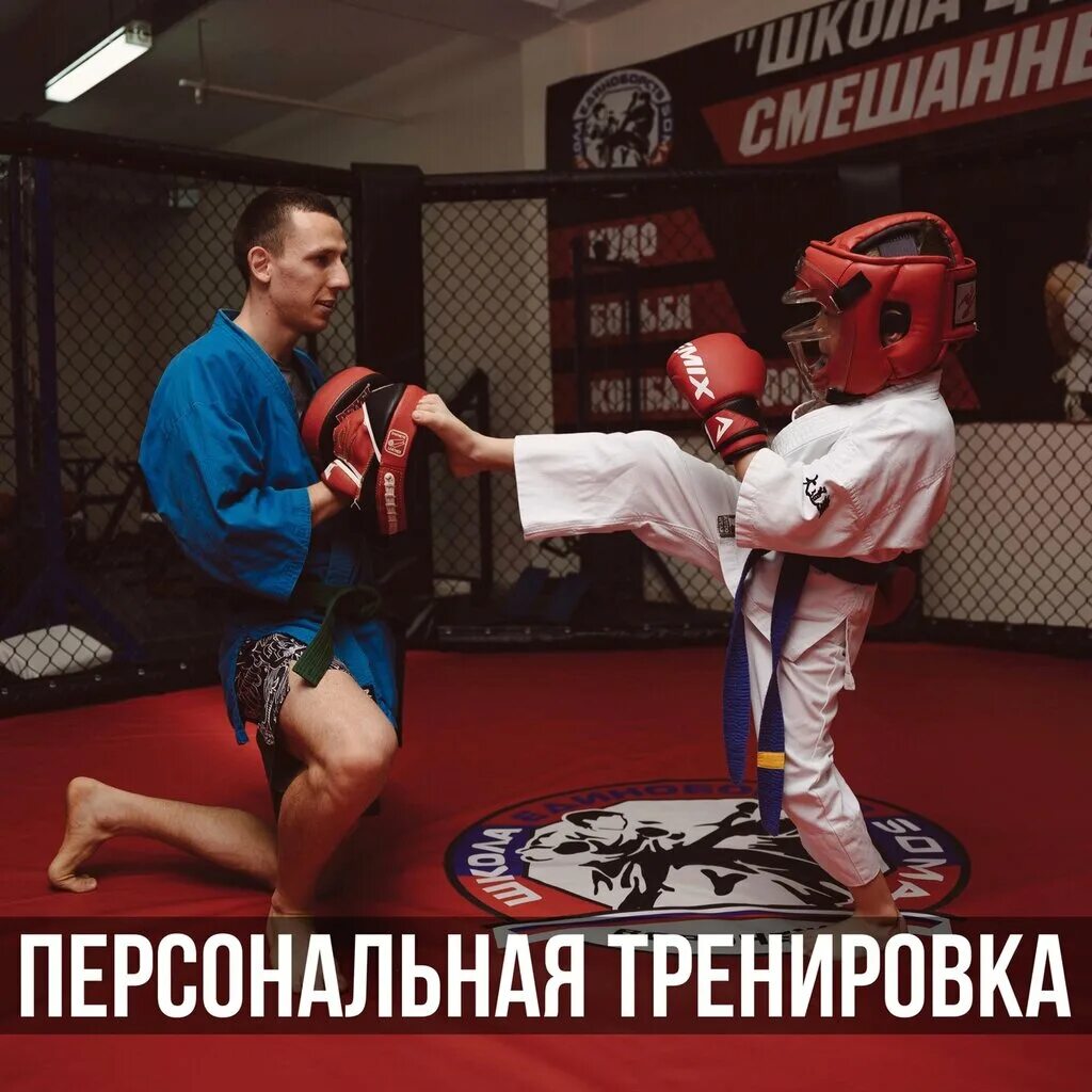 бойцы мма воронеж. спортивный клуб единоборец. воронеж файт тим. клуб единоборств воронеж. воронеж файт тим, воронеж.