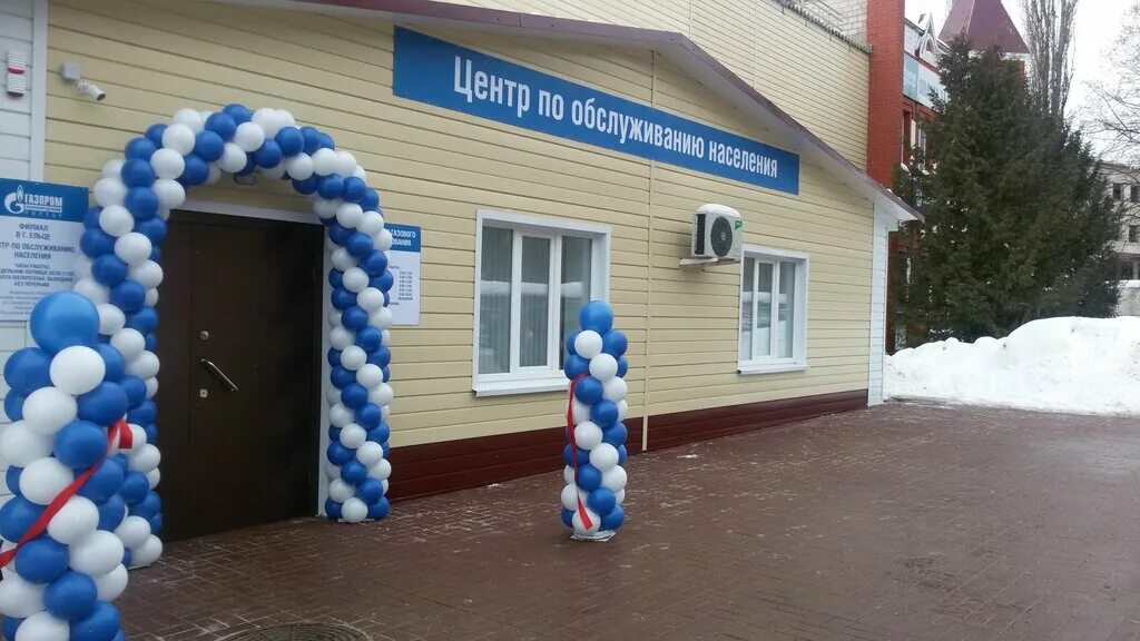 воронеж ул волгоградская 30б. газпром неделина липецк. номер телефона здравоохранения горячая линия липецк. газпром липецк студеновская 109. студеновская 109 липецк газ.