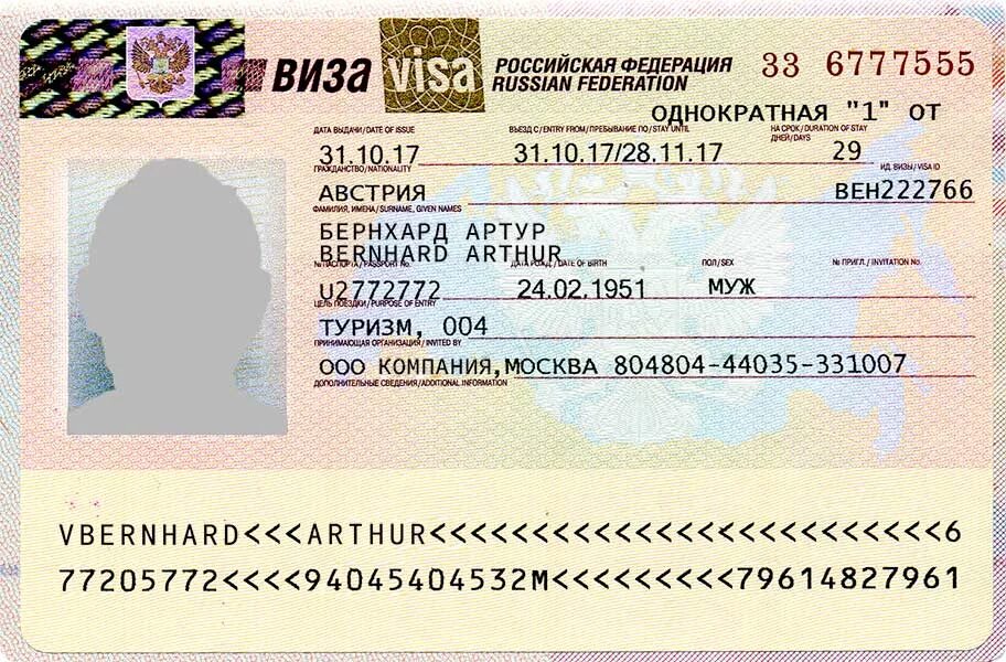 Tourist visa