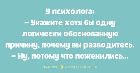 Психолог указывает