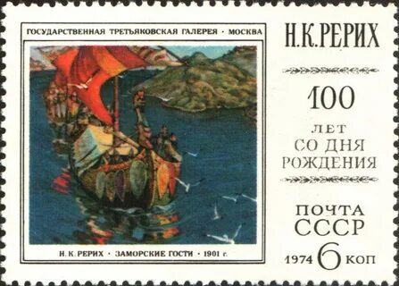 Дата рождения 1974
