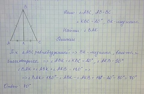 В равнобедренном треугольнике abc проведена медиана ad