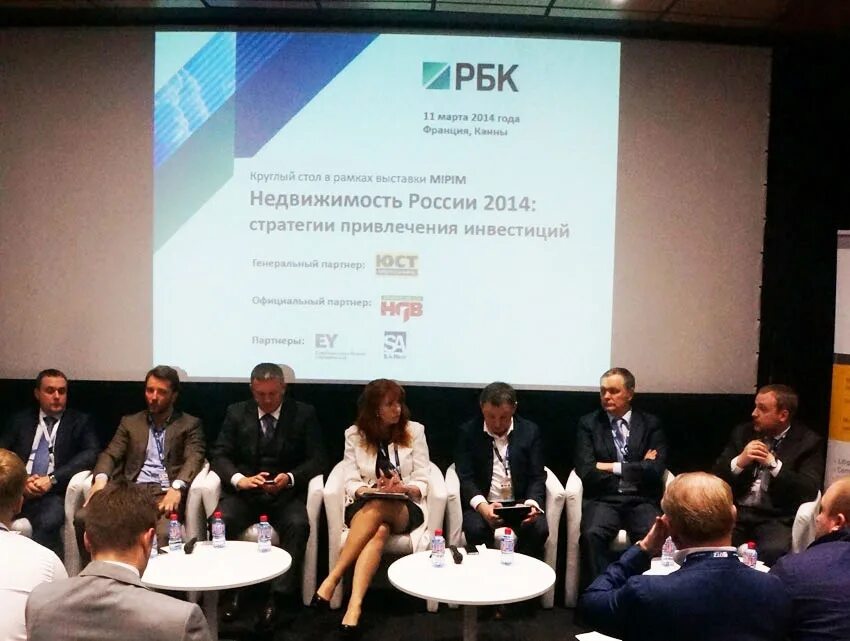 Рбк недвижимость москва. Рбк недвижимость москва. Рбк недвижимость. Рбк недвижимость. Рбк недвижимость москва.