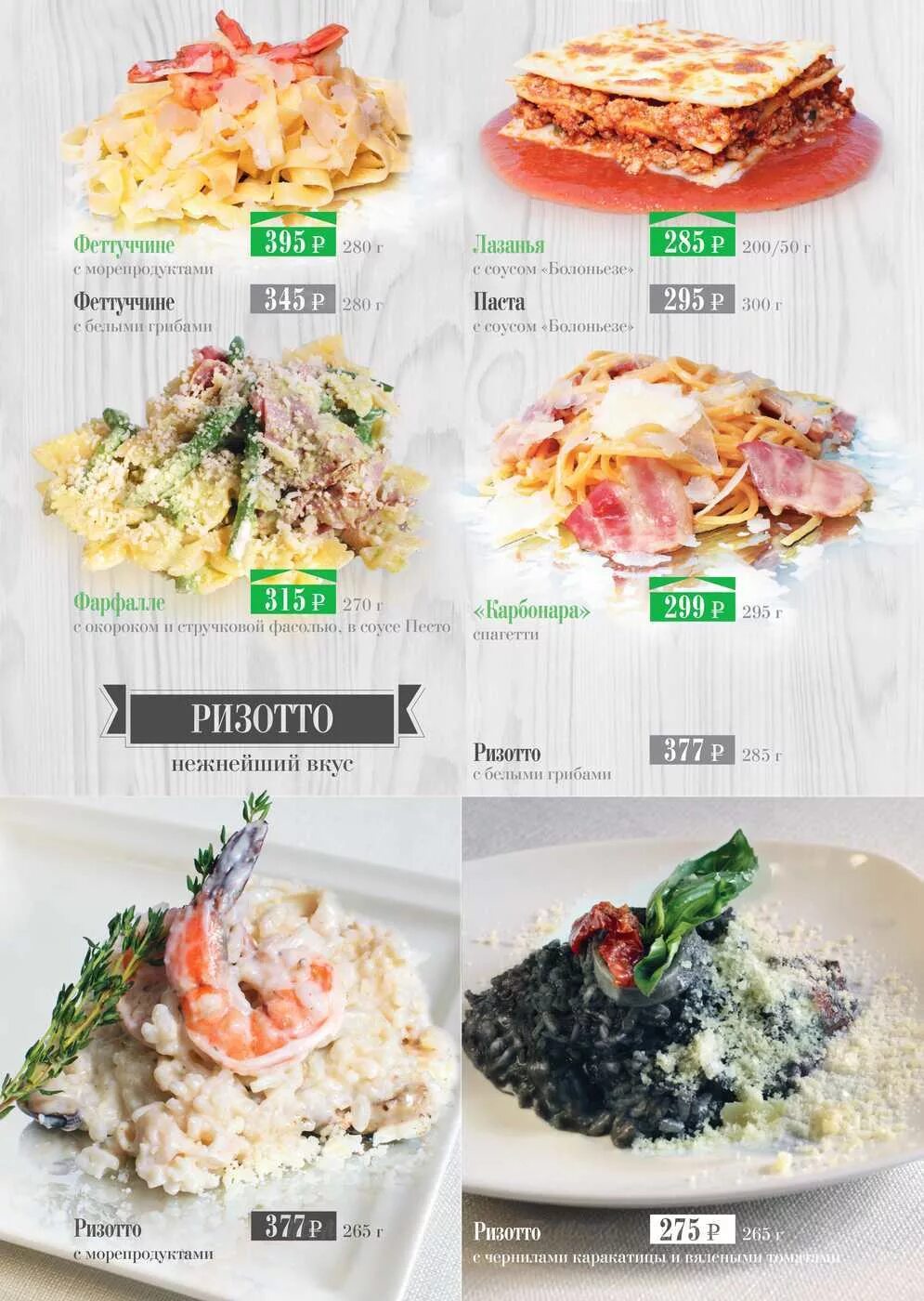 Ресторан токио меню. Токио сити питер меню. Токио санкт-петербург меню. Меню токио сити ресторан спб. Токио сити меню спб.