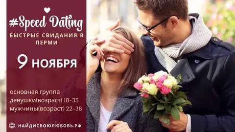Послушать дыши