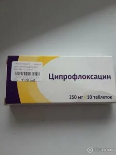 Ципрофлоксацин это антибиотик или нет