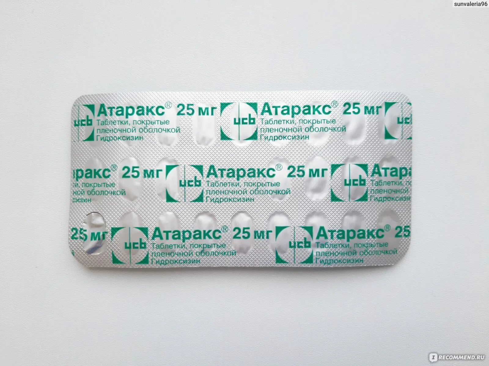 Атаракс помогает при бессоннице. Успокоительное атаракс. сонные таблетки атаракс.