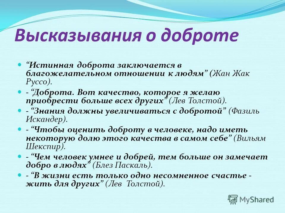 Дело выражение. Дело в шляпе значение. Происхождение фразеологизма дело в шляпе. Дело в шляпе картинка к фразеологизму. У кого чего болит тот о том и говорит.