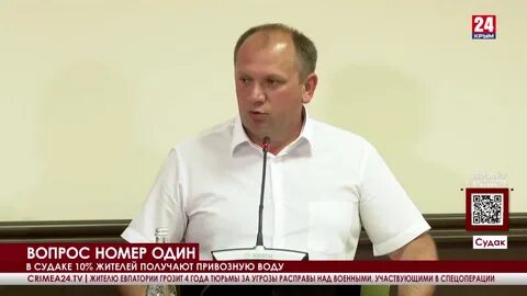 Глава крыма 2019