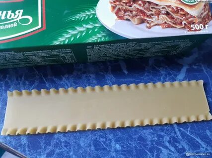 Макароны для лазаньи