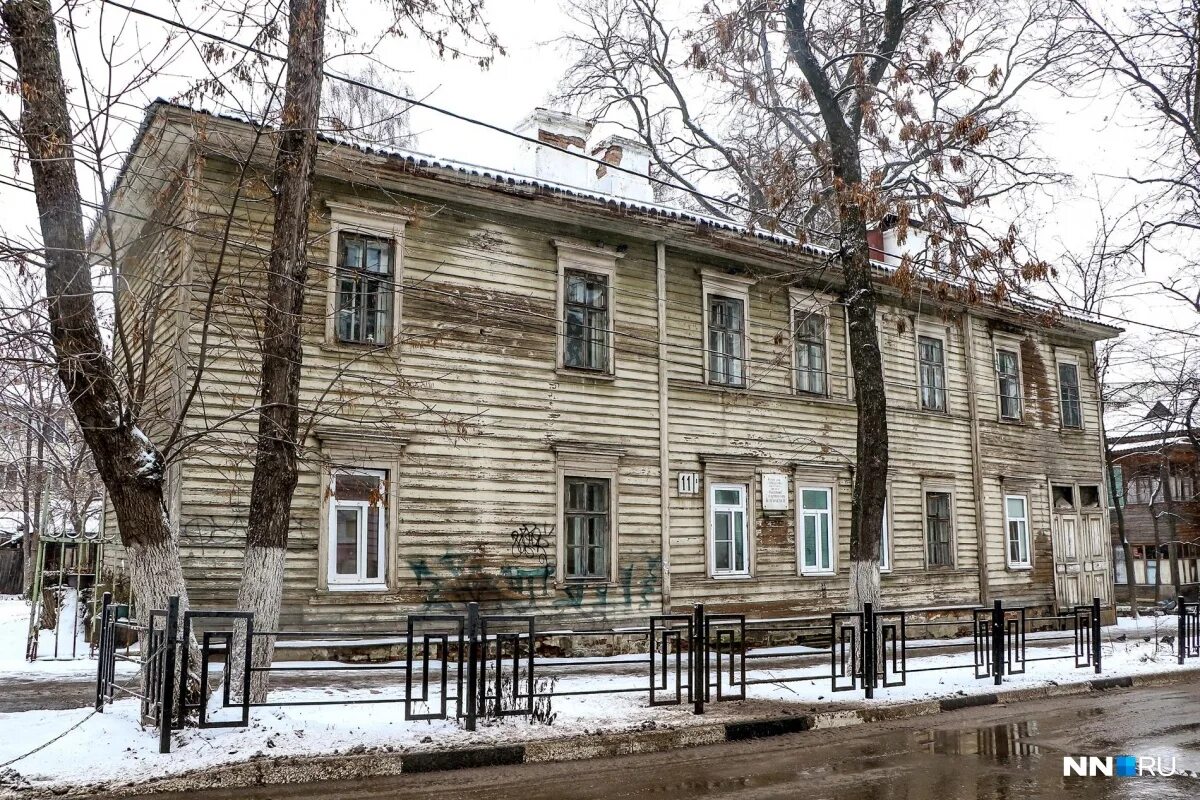 19. Улица литературная нижний новгород. 19. Ул. Ул.