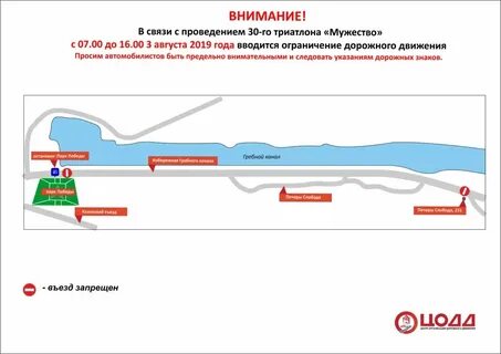 Канал н новгород