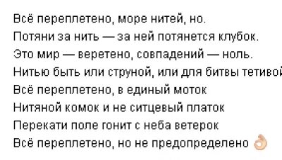 Оксимирон признаки текста
