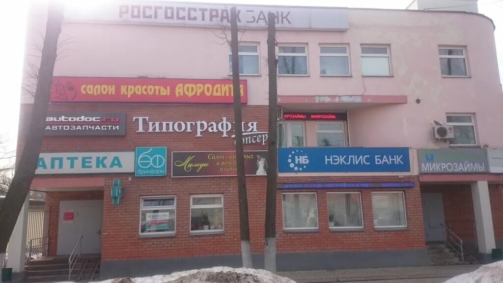 кукла салон красоты нижний. наро фоминск салон парижанка. улица генерала ефремова 3 наро фоминск. наро фоминск ул профсоюзная 16-а. версаль парикмахерская наро-фоминск.