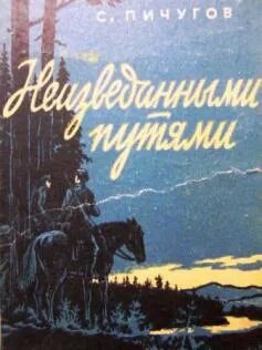 Аудиокнига дорога жизни