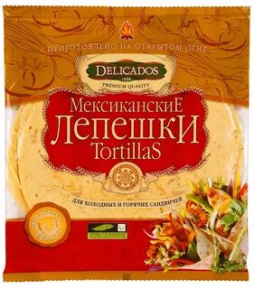 Лепешка тортилья