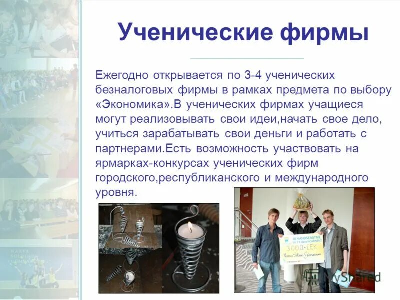 и другое ежегодно компания. и другое ежегодно компания. и другое ежегодно компания. инновационная деятельность. отчетность.