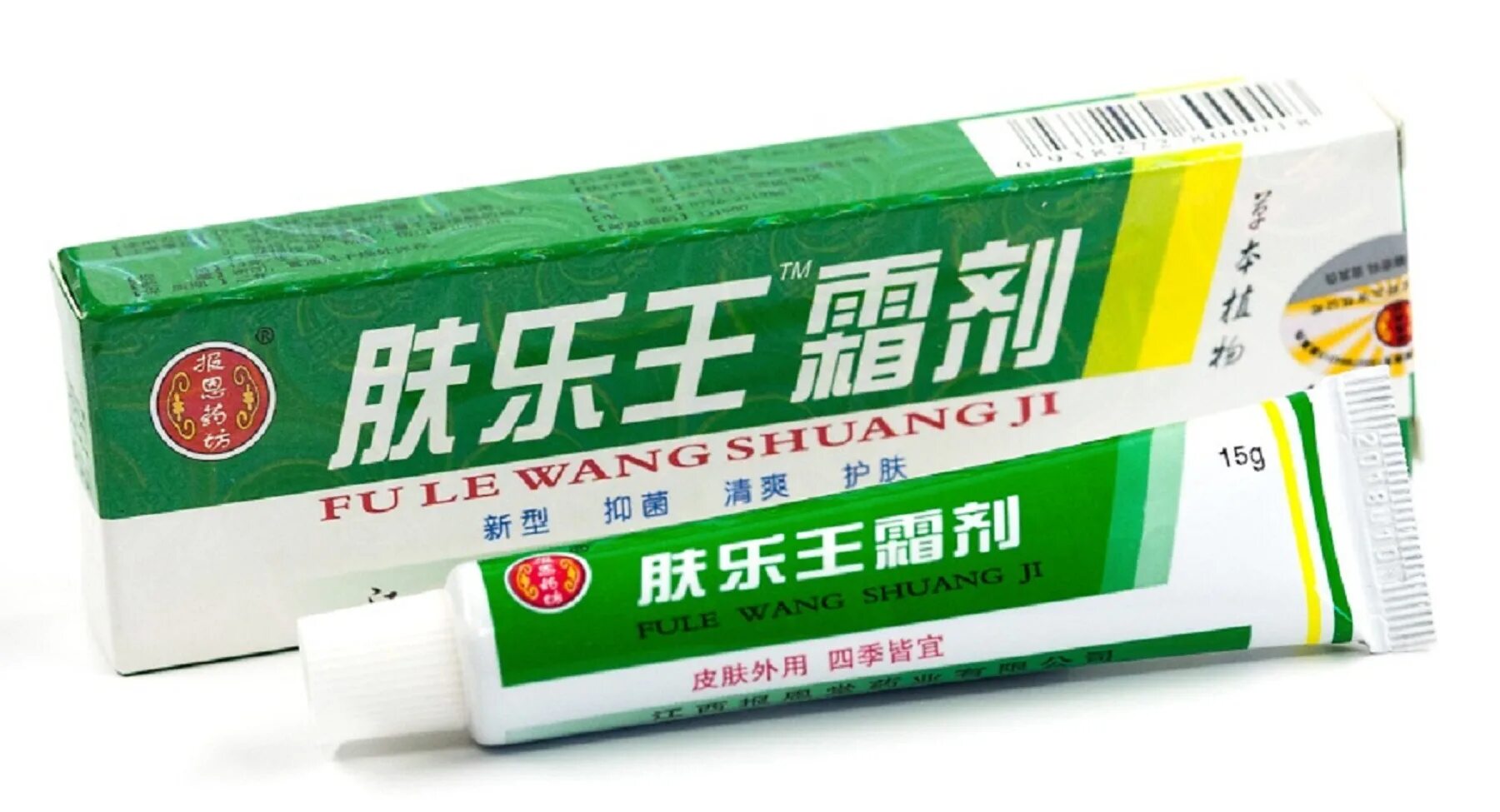 китайская мазь от кожных заболеваний отзывы. китайская мазь от кожных заболеваний отзывы. мазь от кожных заболеваний fu le wang shuang ji 15гр. китайская мазь от псориаза фу ле ванг. чудо-мазь от кожных заболеваний «fu le wang shuang ji».