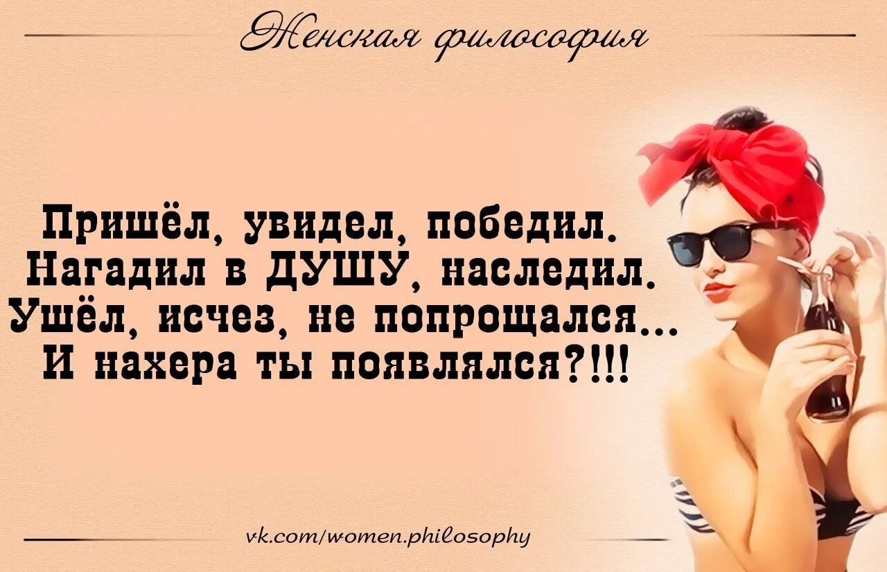 Цитаты красивых девушек со смыслом. Интересные высказывания о женщинах. афоризмы про женщин. цитаты про женщин. фразы про женщин.