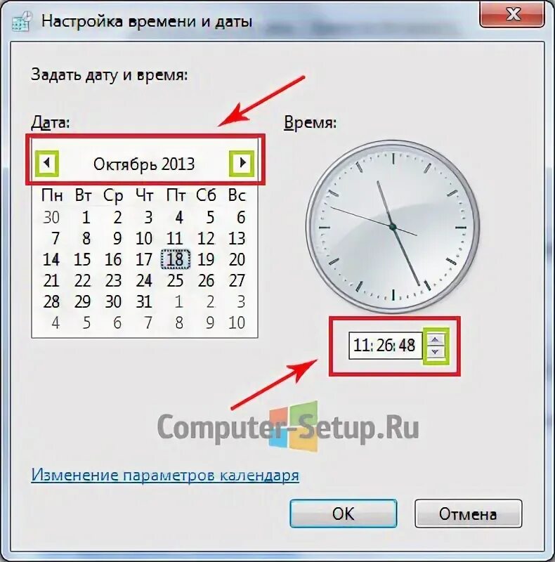 Установить текущие часы. Установка даты. Настроить время и дату. Как настроить дату на часах. Как установить дату и время на компьютере.