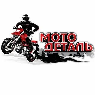Мото вела запчасти