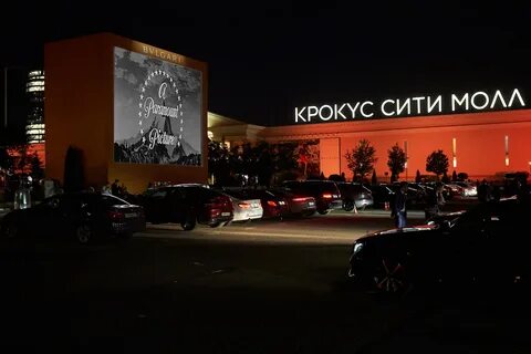 Красногорск молл
