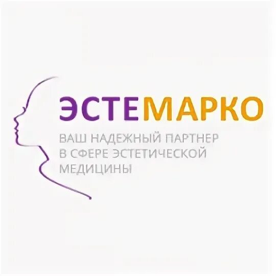 Эстемарко екатеринбург. Эстемарко вересаева 8. Эстемарко. Эстемарко екатеринбург. Ювидерм филлер волбелла.