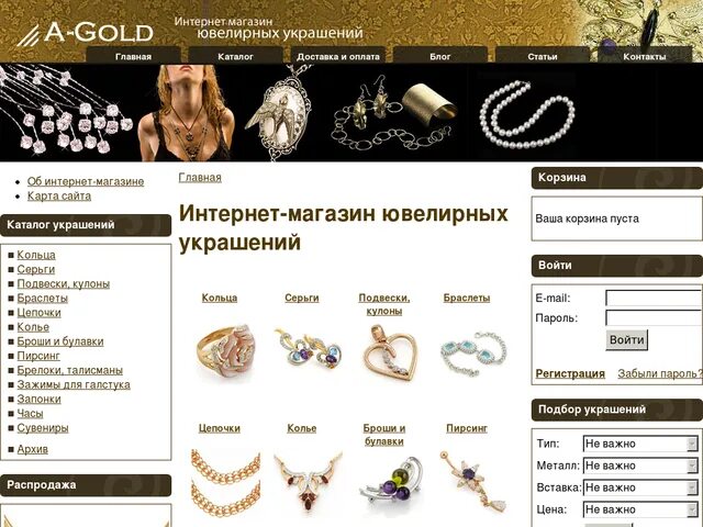 Золотой магазин золота каталог. Золотой магазин золота каталог