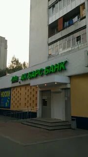 Газпромбанк красноармейская ул 116 отзывы