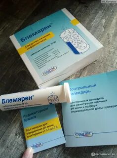 Почки блемарен