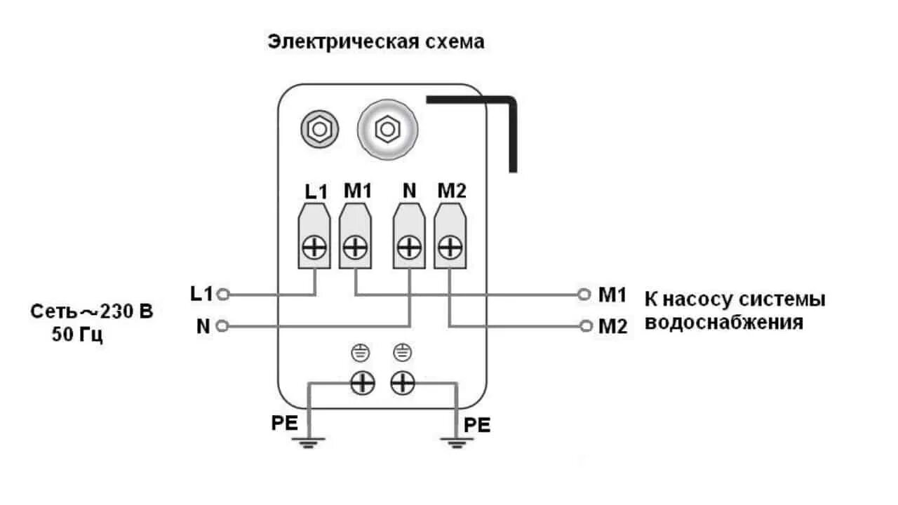 Подключение реле насоса воды. Схема подключения реле давления насосной станции электрическая. Подключить реле давления к насосу схема электрическая. Электрическая схема подключения реле давления воды. Электрическая схема включения реле давления воды для насоса.