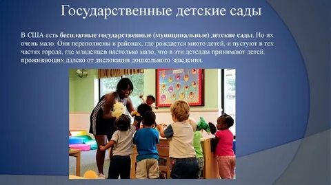Гто детский сад регистрация