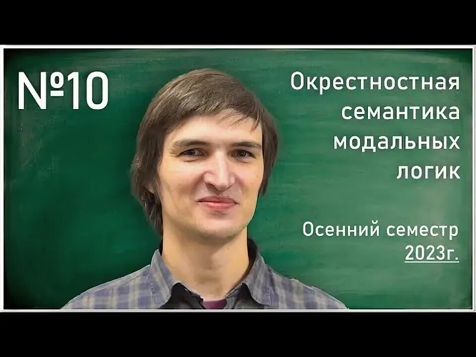Прасолов математик. Прасолов математик