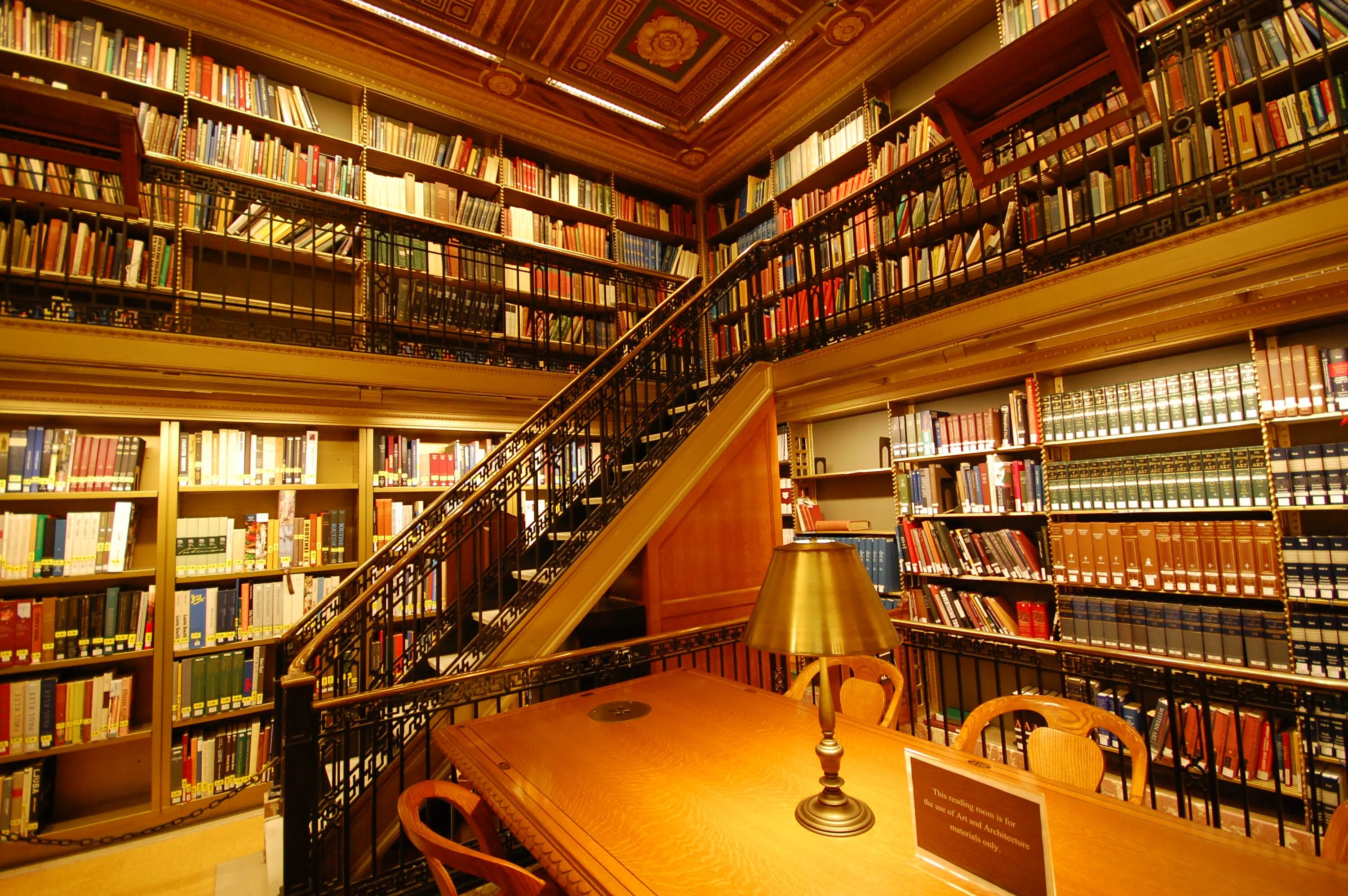 The dynamic library. Библиотека it. библиотека в нью-йорке. динамические библиотеки. visit your local library.