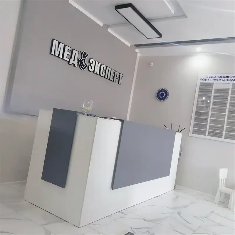 Медэксперт егорлыкская. Медэксперт егорлыкская. Медэксперт егорлыкская. Медэксперт егорлыкская. Медэксперт егорлыкская.