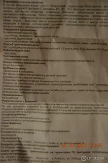 Облепиховые свечи от геморроя инструкция