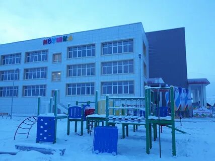 Детские сады якутск