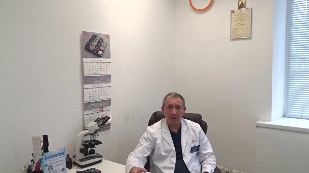 Дерматолог лазаревское. Расписание врачей детской поликлиники вязьма. Диспансер дерматологический москва. Отель белиссимо лазаревское. Хирург дерматолог.