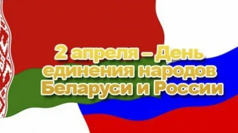День единения символ