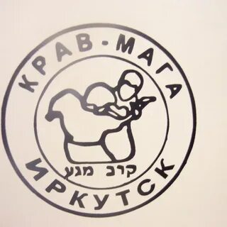 Маг иркутск